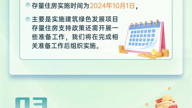 西班牙媒体：德科与阿方索-戴维斯经纪人在巴塞罗那会面